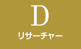 デザイナー転職紹介 人材紹介 求人募集のビートップツー